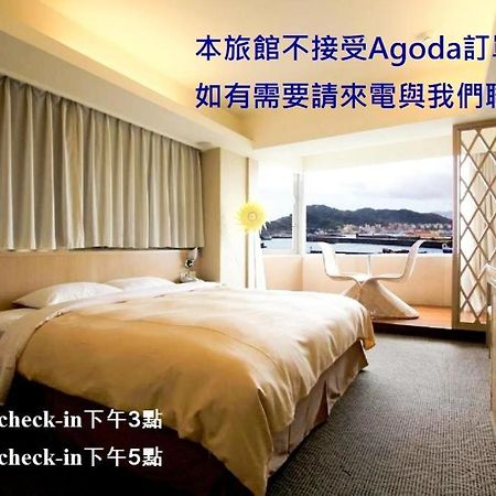 Blue Ocean Hotel Keelung Exterior foto
